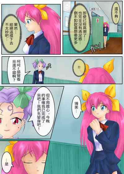 第72頁圖