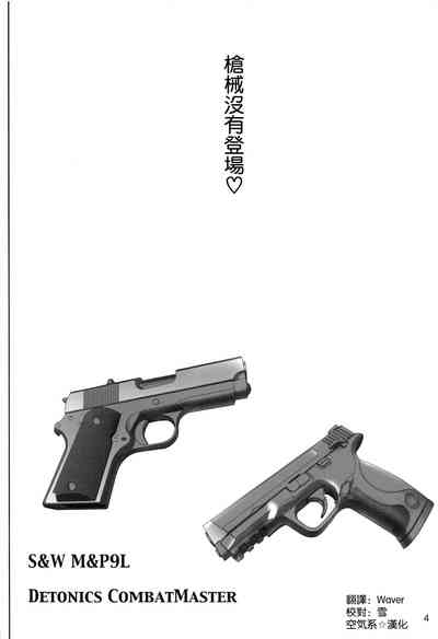 第4页图