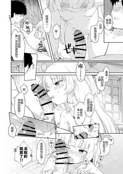 第20頁圖