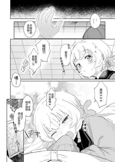 第28頁圖