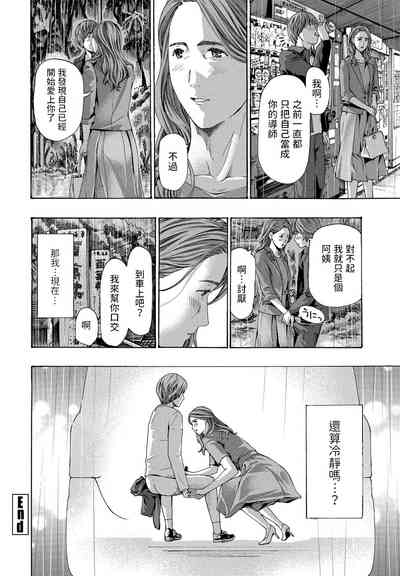 第20页图