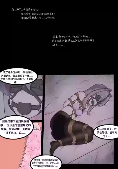 第16頁圖