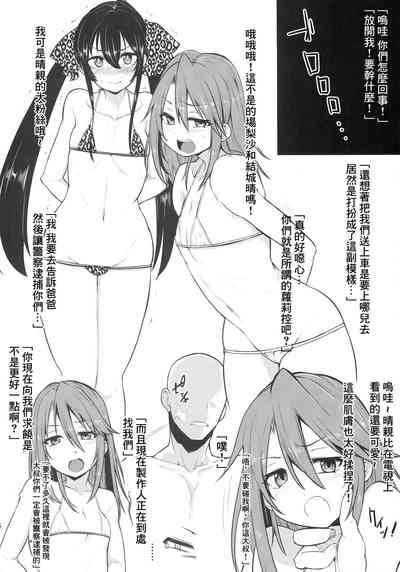 第4页图