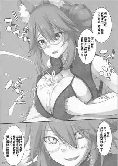 第4頁圖