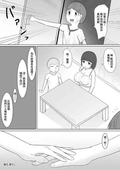 第24頁圖