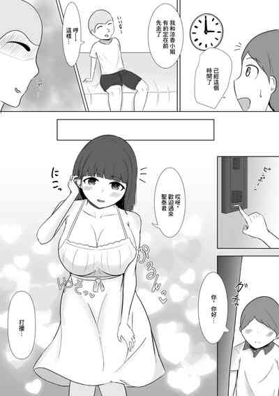 第4頁圖