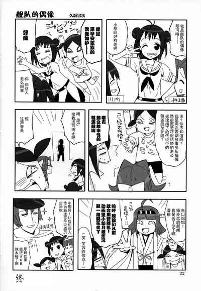 第20頁圖