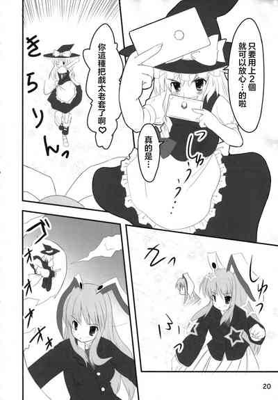 第20頁圖
