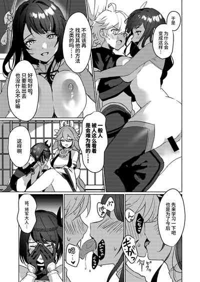 第4頁圖