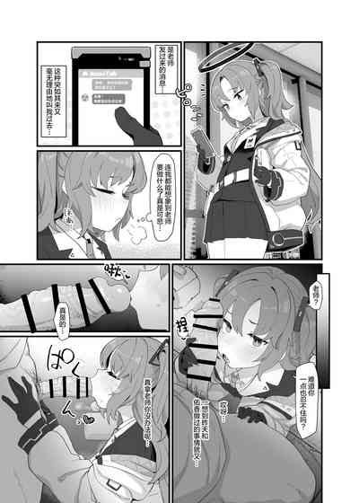 第4页图