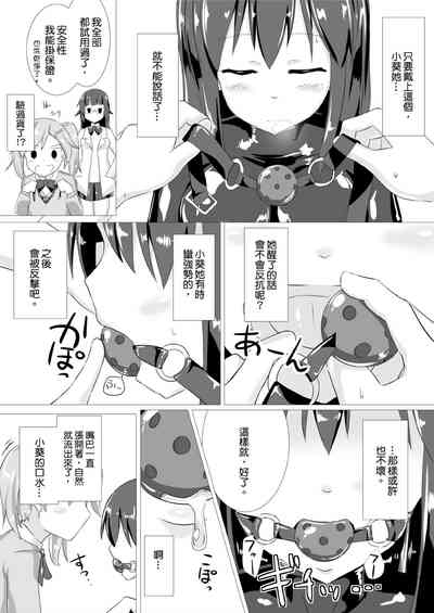 第12页图