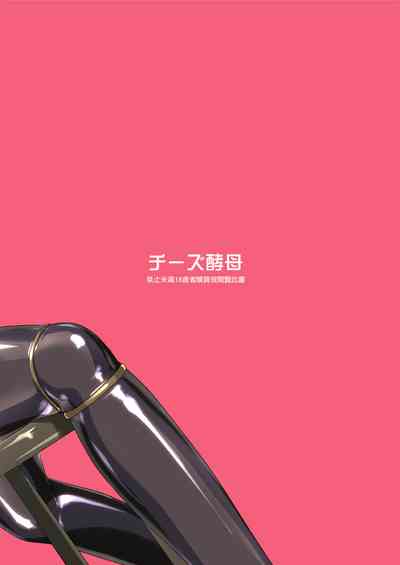 第36页图