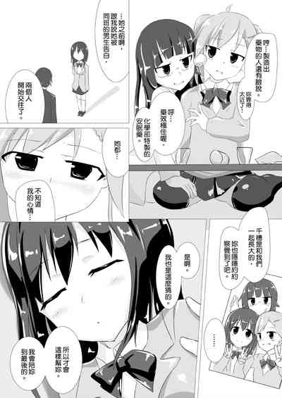 第4页图