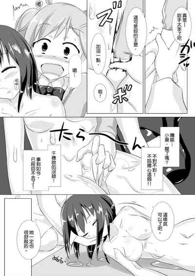 第8页图