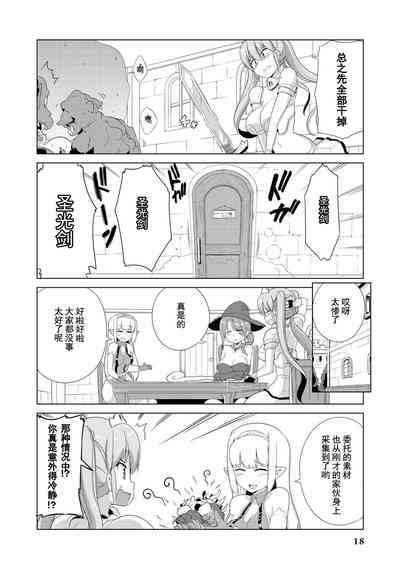 第20頁圖