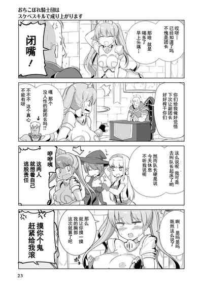 第24頁圖