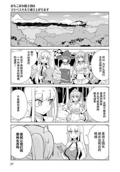 第28頁圖