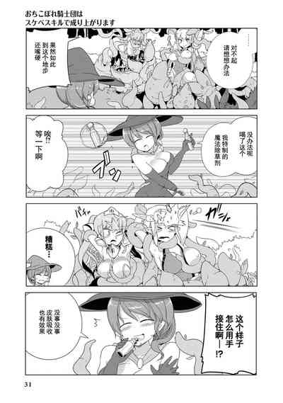 第32頁圖