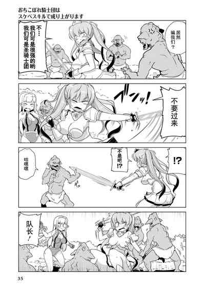 第36頁圖