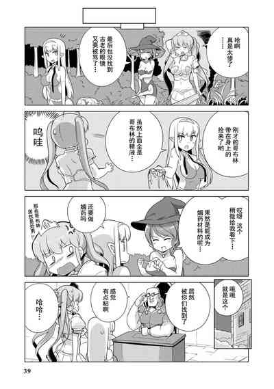 第40頁圖