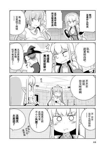 第44頁圖