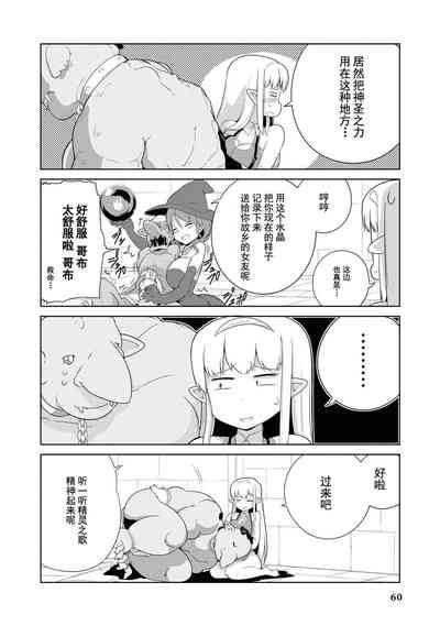 第60頁圖