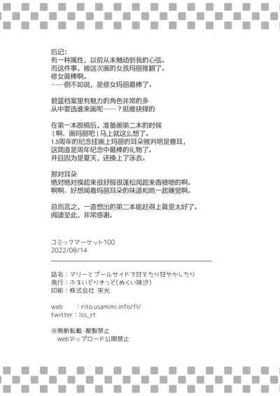 第20页图