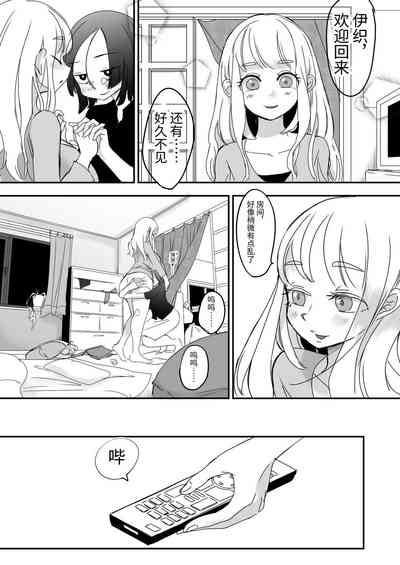 第16页图