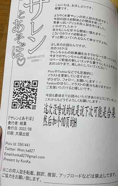 第24頁圖