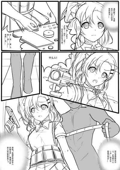 第4页图