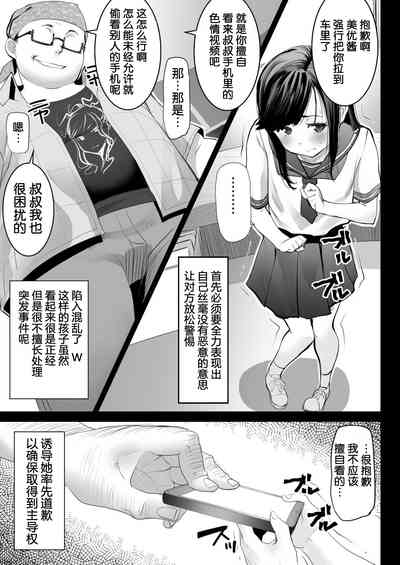 第12頁圖