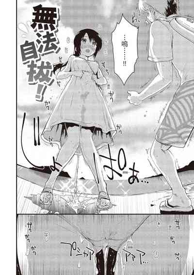 第112頁圖