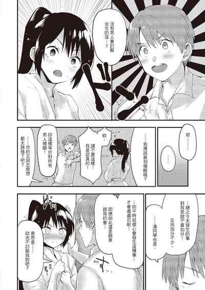 第116頁圖
