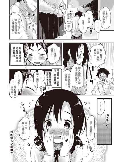 第176頁圖