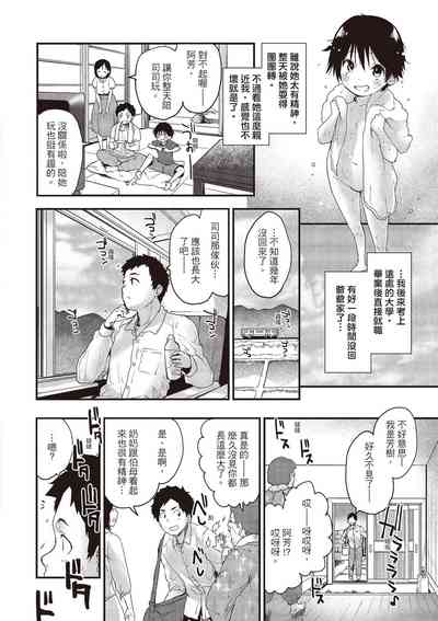 第4頁圖