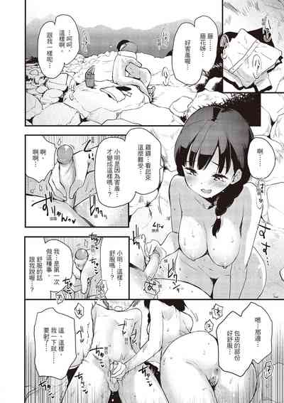 第52頁圖