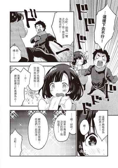 第84頁圖