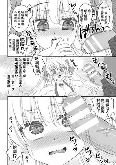第4頁圖