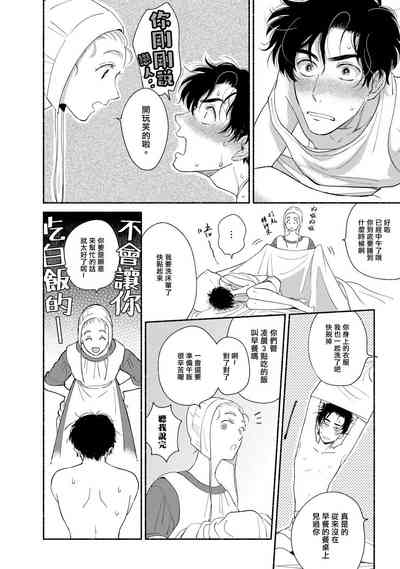 第112頁圖