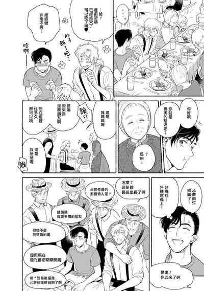 第120頁圖
