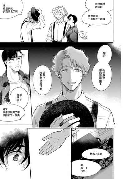 第20頁圖