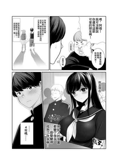 第4页图