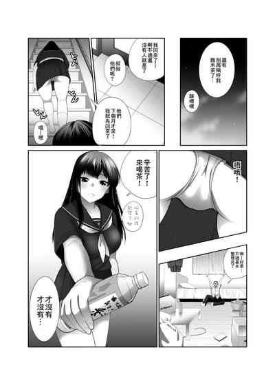 第8页图