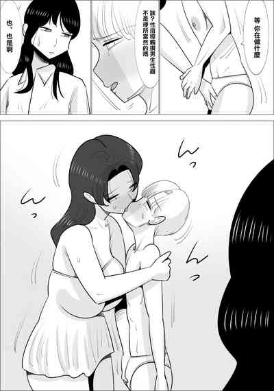 第16頁圖