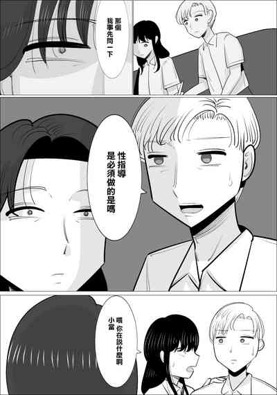 第8頁圖