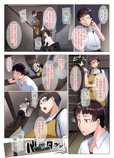 第8頁圖