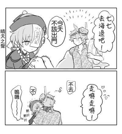 第16页图