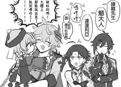 第28页图