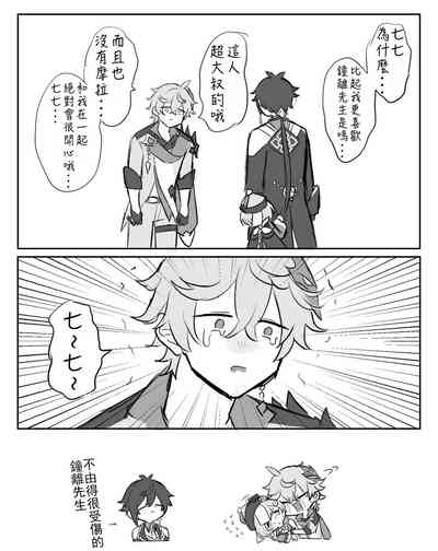 第32页图