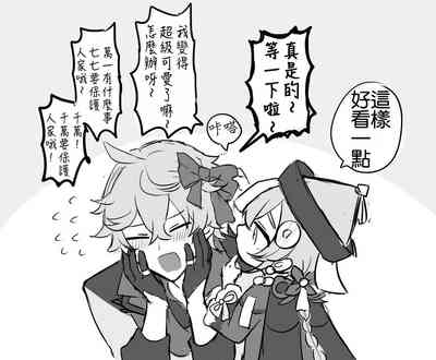 第36页图